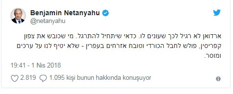 Netanyahu - Erdoğan gerilimi artıyor! Yeni açıklama geldi - Resim : 2