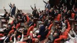 CHP, MHP, İYİ Parti ve HDP'yi buluşturan önerge