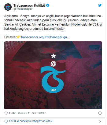Trabzonspor'dan 83 kişi hakkında suç duyurusu! Aralarında gazeteciler de var - Resim : 1
