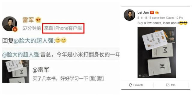 Xiaomi'nin CEO'su Lei Jun'un iPhone kullandığı ortaya çıktı - Resim : 1