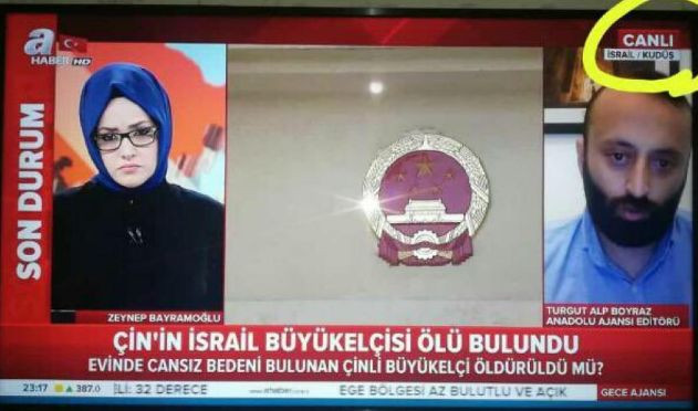 Yandaş A Haber'den 'Kudüs' skandalı! Kudüs'ü İsrail'e ait gösterdiler... - Resim : 1