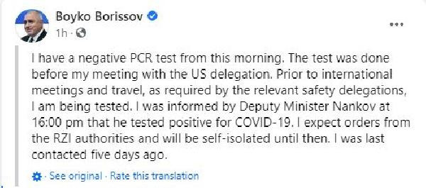 Bulgaristan Başbakanı Borisov, koronavirüs karantinasına girdi - Resim : 1