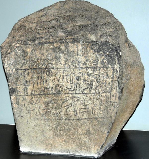 Erciyes’in isminin geçtiği 2 bin 800 yıllık kitabe Kayseri’ye getirildi - Resim : 1