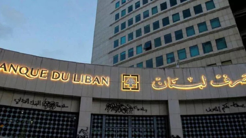 Lübnan'da Merkez Bankası ve devlet iflas etti