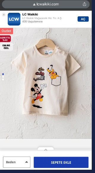 Arapça yazılı bebek tişörtü satan LC Waikiki'den açıklama: 'Sistemsel bir hata olmuş' - Resim : 1