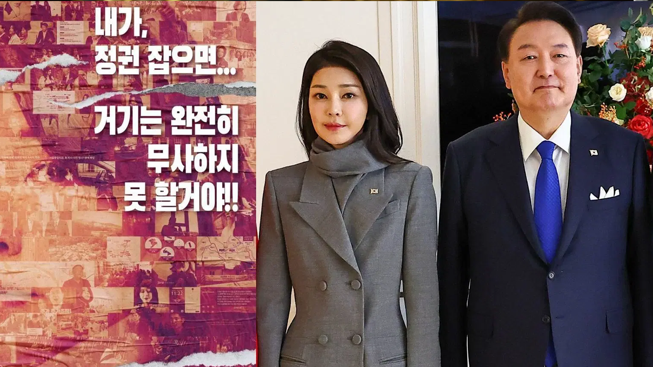 Güney Kore Tarihinde Bir İlk! Eski First Lady Kim Keon Hee’ye Büyük Şok - Resim : 1